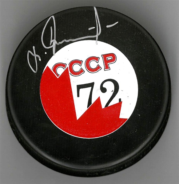 Vladislav Tretiak Autographed CCCP Puck