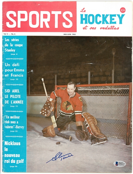 Glenn Hall Autographed 1965 Canadian Sports Magazine