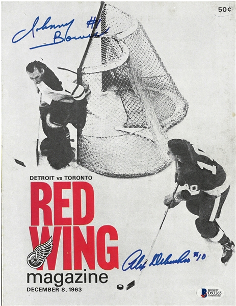 Alex Delvecchio & Johnny Bower Autographed 1963 Red Wings Program