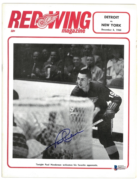 Paul Henderson Autographed 1966 Program