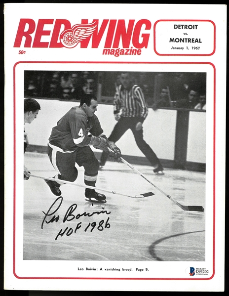 Leo Boivin Autographed 1967 Red Wings Program
