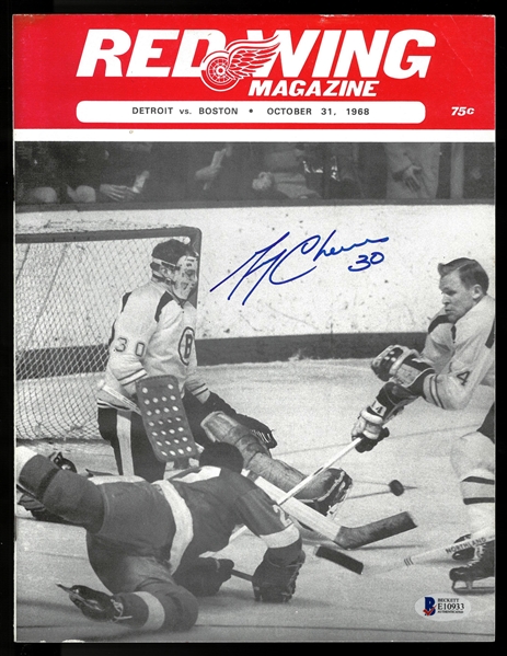 Gerry Cheevers Autographed 1968 Red Wings Program