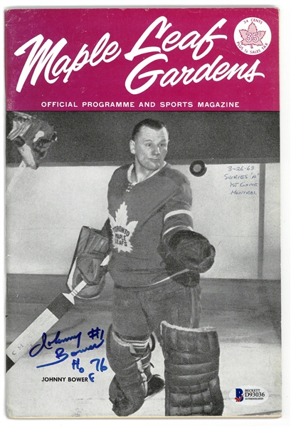 Johnny Bower Autographed 1963 Maple Leafs Program