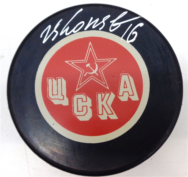 Vladimir Konstantinov Autographed Russian Puck