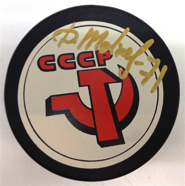 Dmitri Motkov Autographed White Logo CCCP Puck