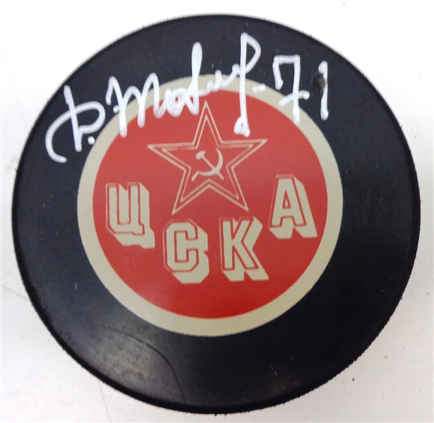 Dmitri Motkov Autographed Red Logo CCCP Puck