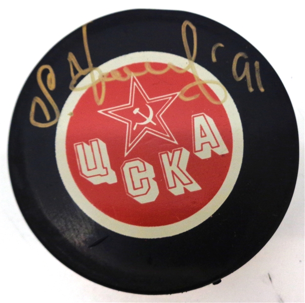 Sergei Fedorov Autographed CCCP Puck