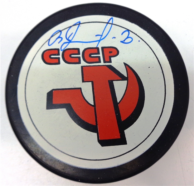 Vladislav Tretiak Autographed Russia Puck
