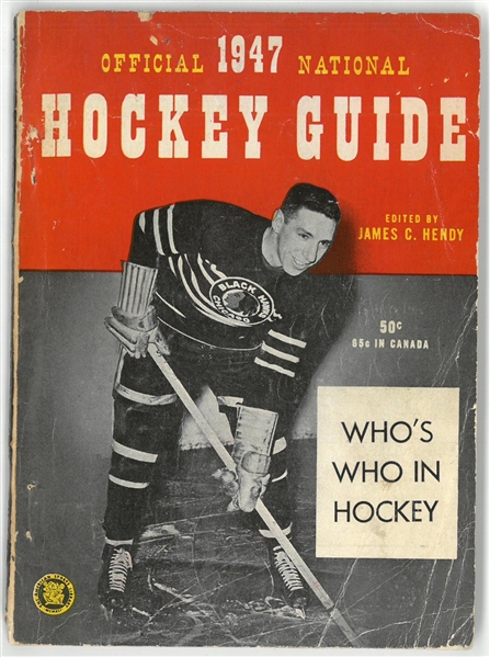 1947 Whos Who in Hockey - Gordie Howes 1st Appearance in this Publication