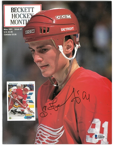 Sergei Fedorov Autographed 1991 Beckett Magazine