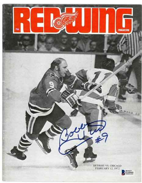 Bobby Hull Autographed 1972 Red Wings Program