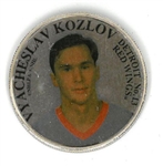 Slava Kozlov 1 Troy Oz Silver 1997 Stanley Cup Coin