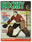 Tony Esposito Autographed 1976 Hockey World