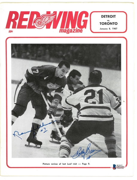 Norm Ullman & Bobby Baun Autographed 1967 Program