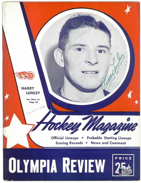 Harry Lumley Autographed 1946 Red Wings Program