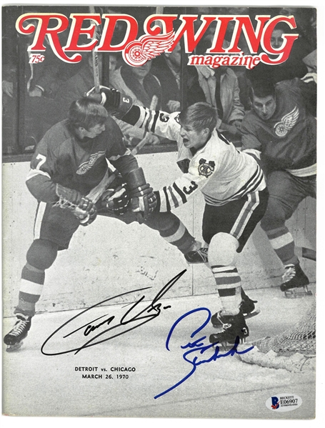 Gary Unger & Pete Stemkowski Autographed 1970 Red Wings Program