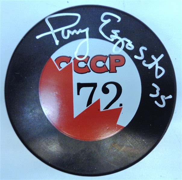 Tony Esposito Autographed 1972 Summit Series Puck