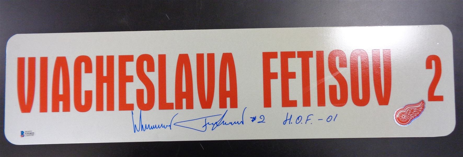Slava Fetisov Autographed 6x24 Metal Street Sign