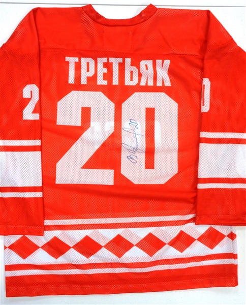 Vladislav Tretiak Autographed Russia Jersey