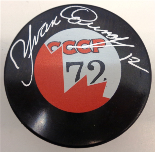 Yvan Cournoyer Autographed 72 Canada Puck