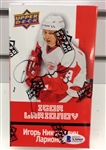 Igor Larionov Autographed Russian Card Set