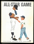 1971 MLB All Star Game in Detroit Program