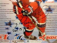 Igor Larionov Autographed Framed 17x24 Russian Poster