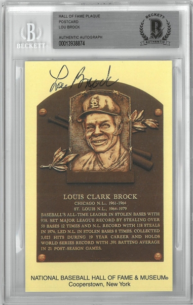 Lou Brock Autographed Hall of Fame Plaque