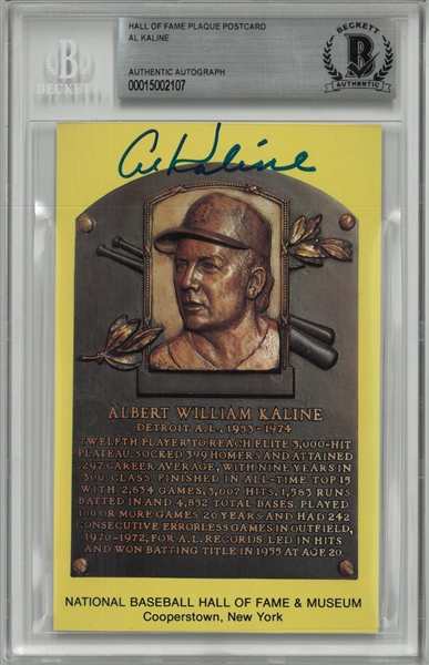 Al Kaline Autographed Hall of Fame Plaque