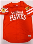 Fukuoka Softbank Hawks NPB Jersey
