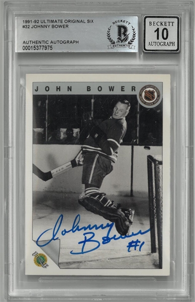 Johnny Bower Autographed 1991 Ultimate #32