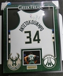 Giannis Antetokounmpo Autographed Framed Bucks Jersey (Pick up only)