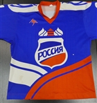 Sergei Fedorov Autographed Blue Russian Jersey