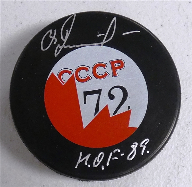 Vladislav Tretiak Autographed Russian Puck