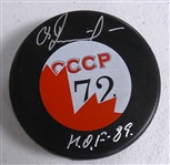 Vladislav Tretiak Autographed Russian Puck