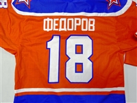 Sergei Fedorov Russia Jersey #18
