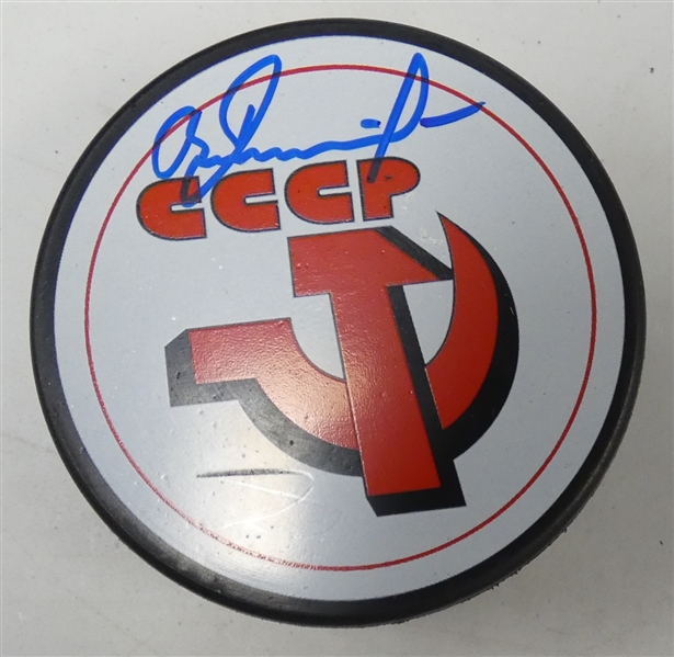 Vladislav Tretiak Autographed Russian Puck