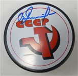 Vladislav Tretiak Autographed Russian Puck