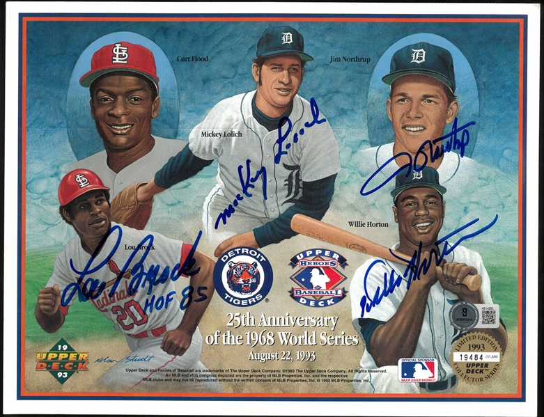 Brock, Lolich, Horton & Northrup Autographed UD Sheet