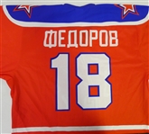 Sergei Fedorov Russia Jersey #18