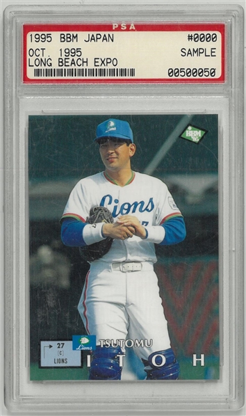 1995 Long Beach Expo PSA Sample BBM Japan