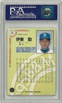 1995 Long Beach Expo PSA Sample BBM Japan