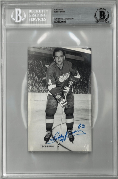 Bobby Baun Autographed Postcard