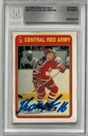Vladimir Konstantinov Autographed 1990/91 O-Pee-Chee Red Army