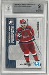 Alexander Ovechkin BGS 9 2005-06 Heroes & Prospects