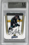 Ryan Getzlaf BGS 9.5 2005-06 Upper Deck MVP